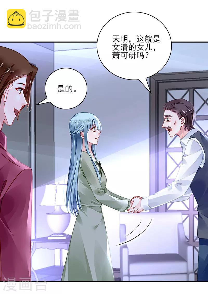 第276话 一刀两断！-第314话