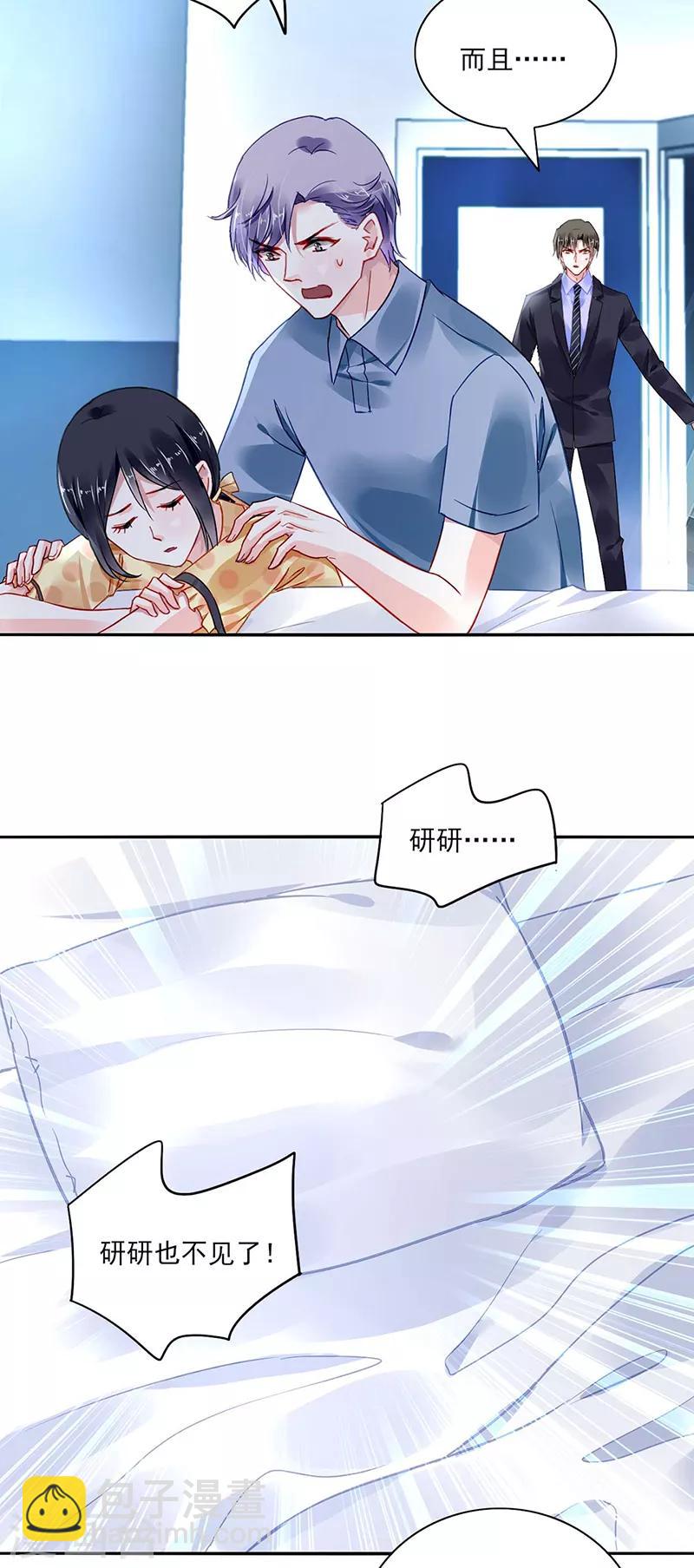 第276话 一刀两断！-第314话