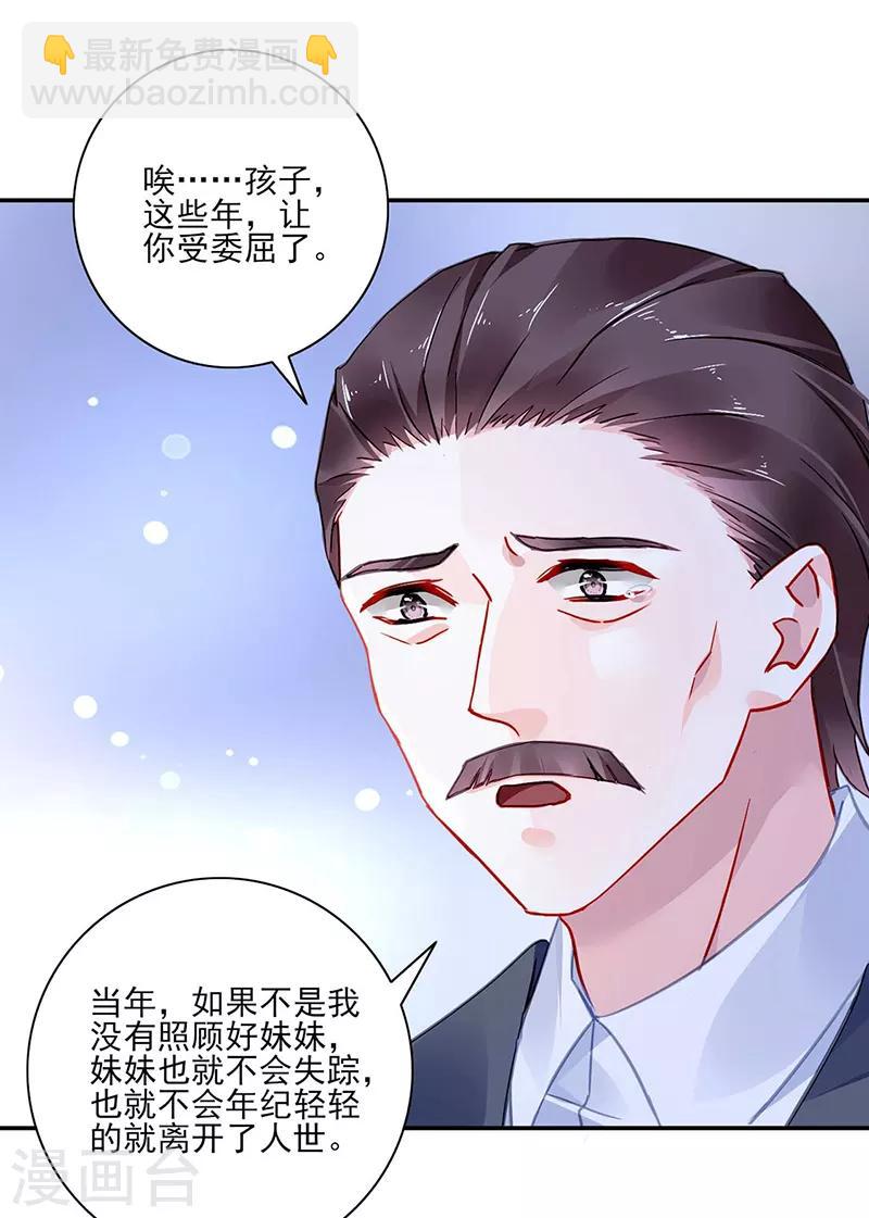 第276话 一刀两断！-第314话