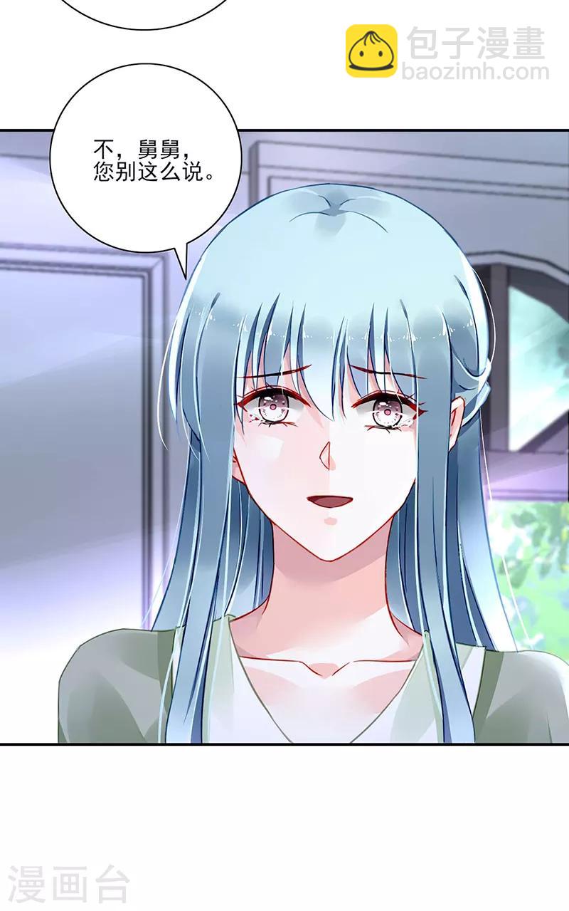 第276话 一刀两断！-第314话