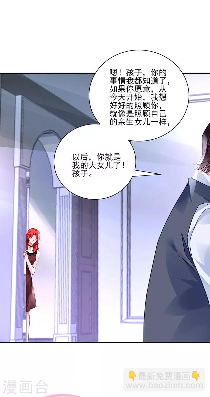 第276话 一刀两断！-第314话