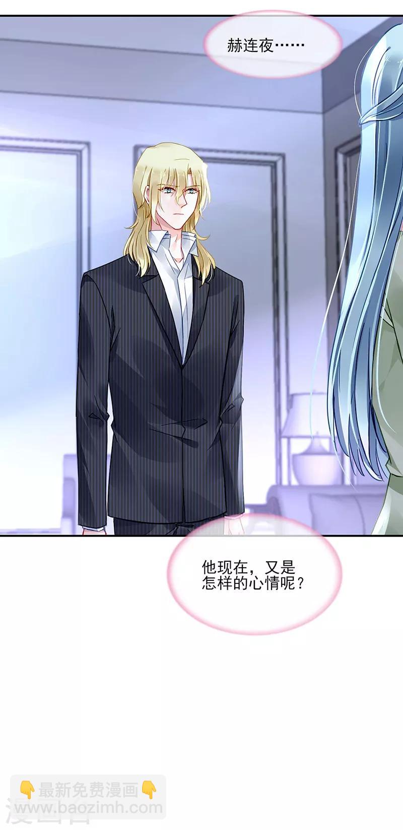 第276话 一刀两断！-第314话