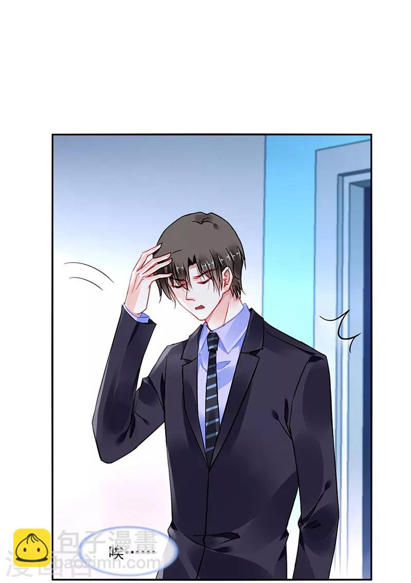 第276话 一刀两断！-第314话