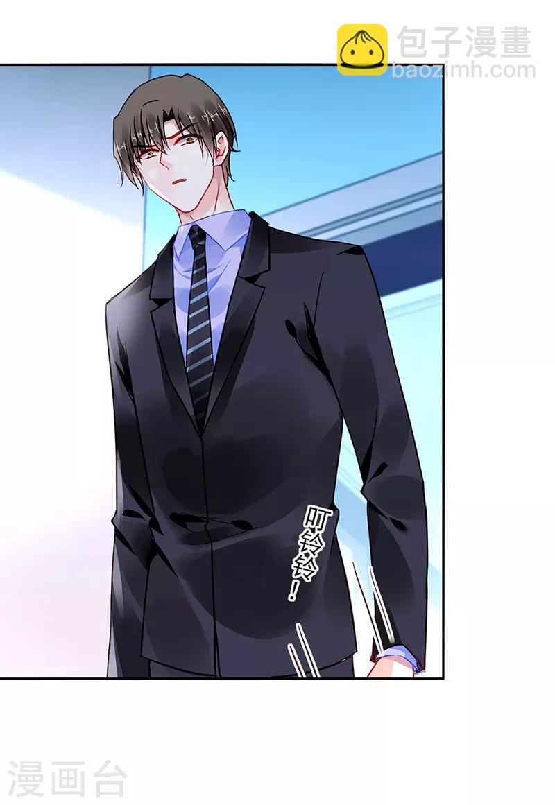 第276话 一刀两断！-第314话