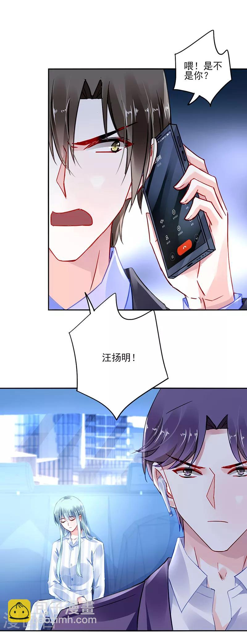 第276话 一刀两断！-第314话