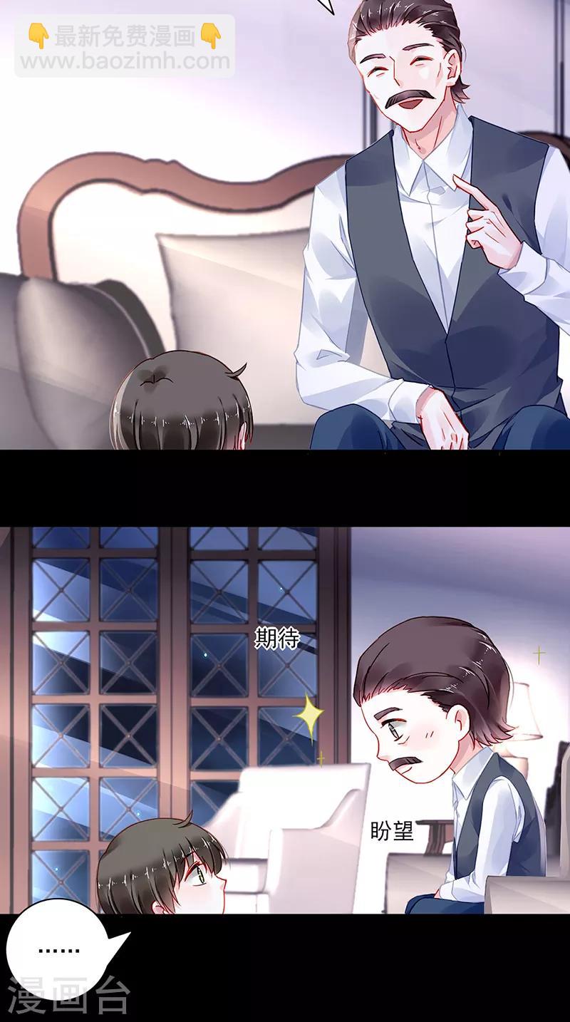 第278话 谁跟你一家人！-第316话