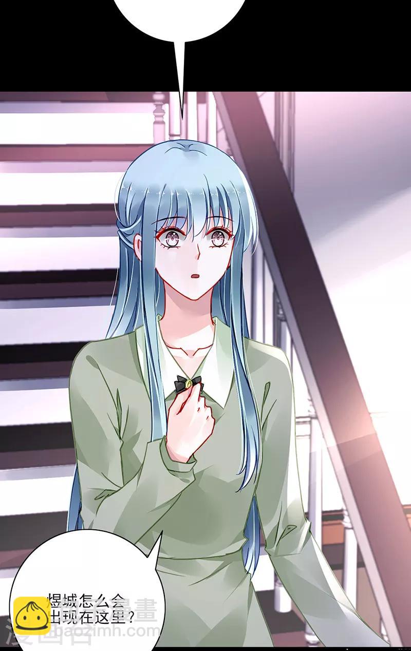 第278话 谁跟你一家人！-第316话
