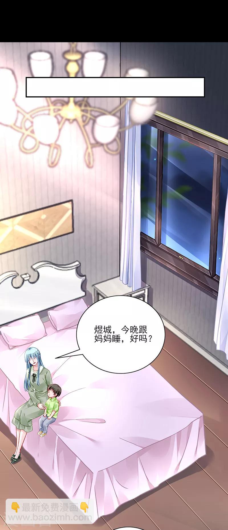 第278话 谁跟你一家人！-第316话