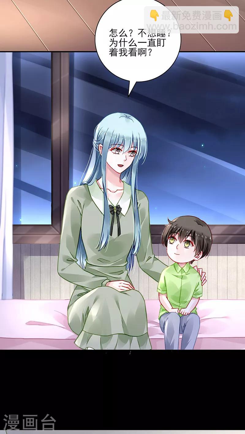 第278话 谁跟你一家人！-第316话