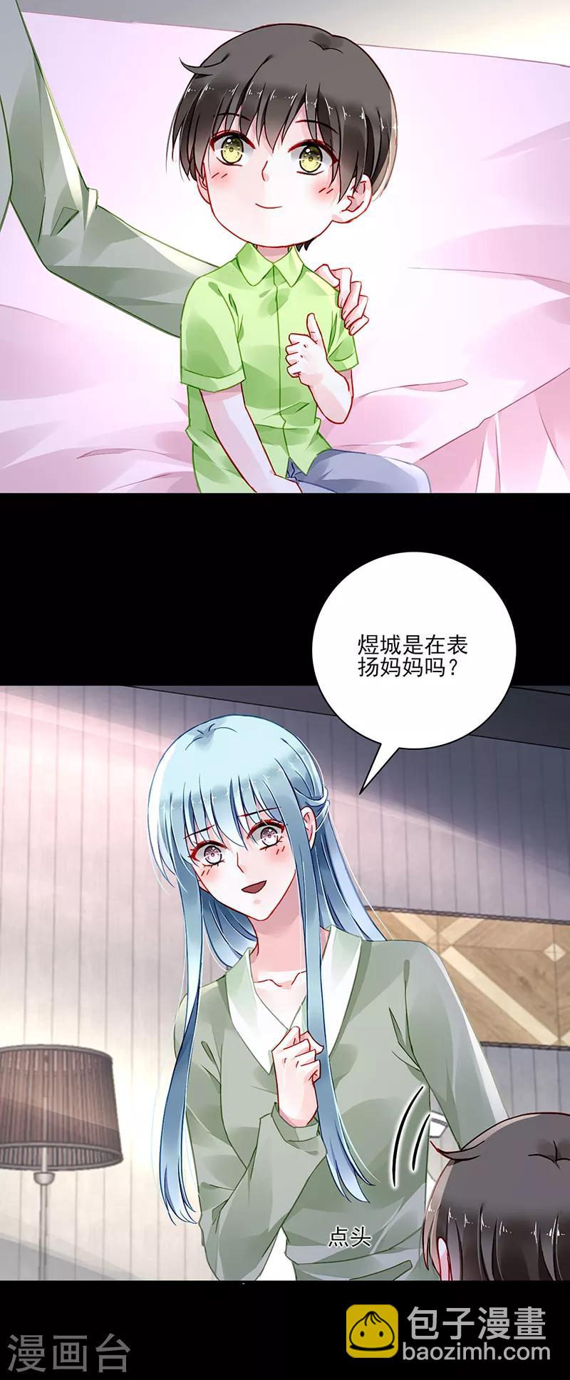 第278话 谁跟你一家人！-第316话
