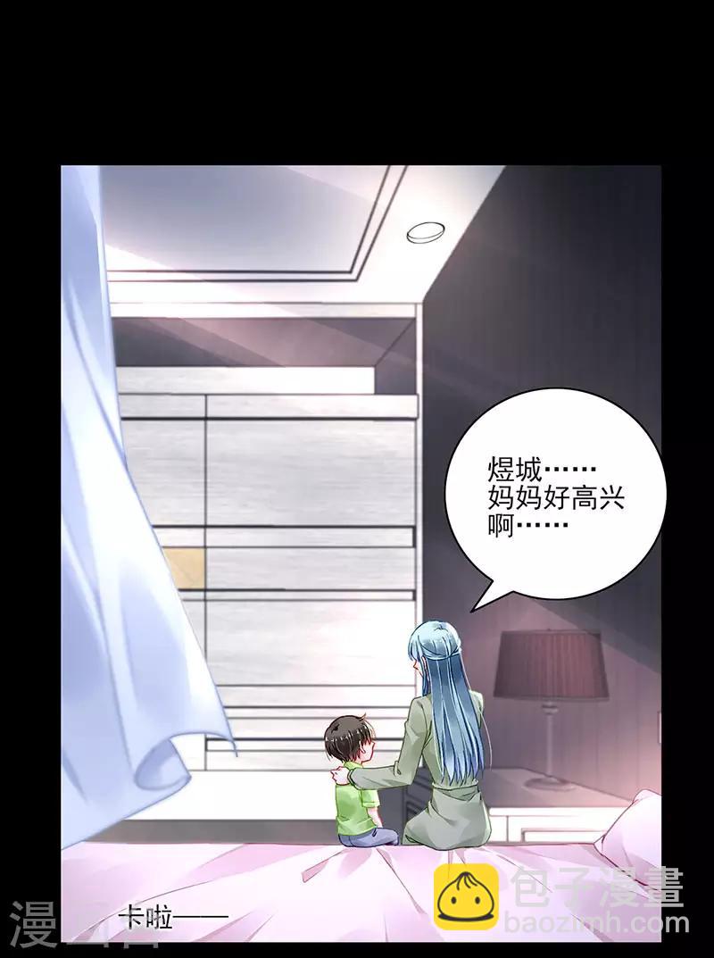 第278话 谁跟你一家人！-第316话