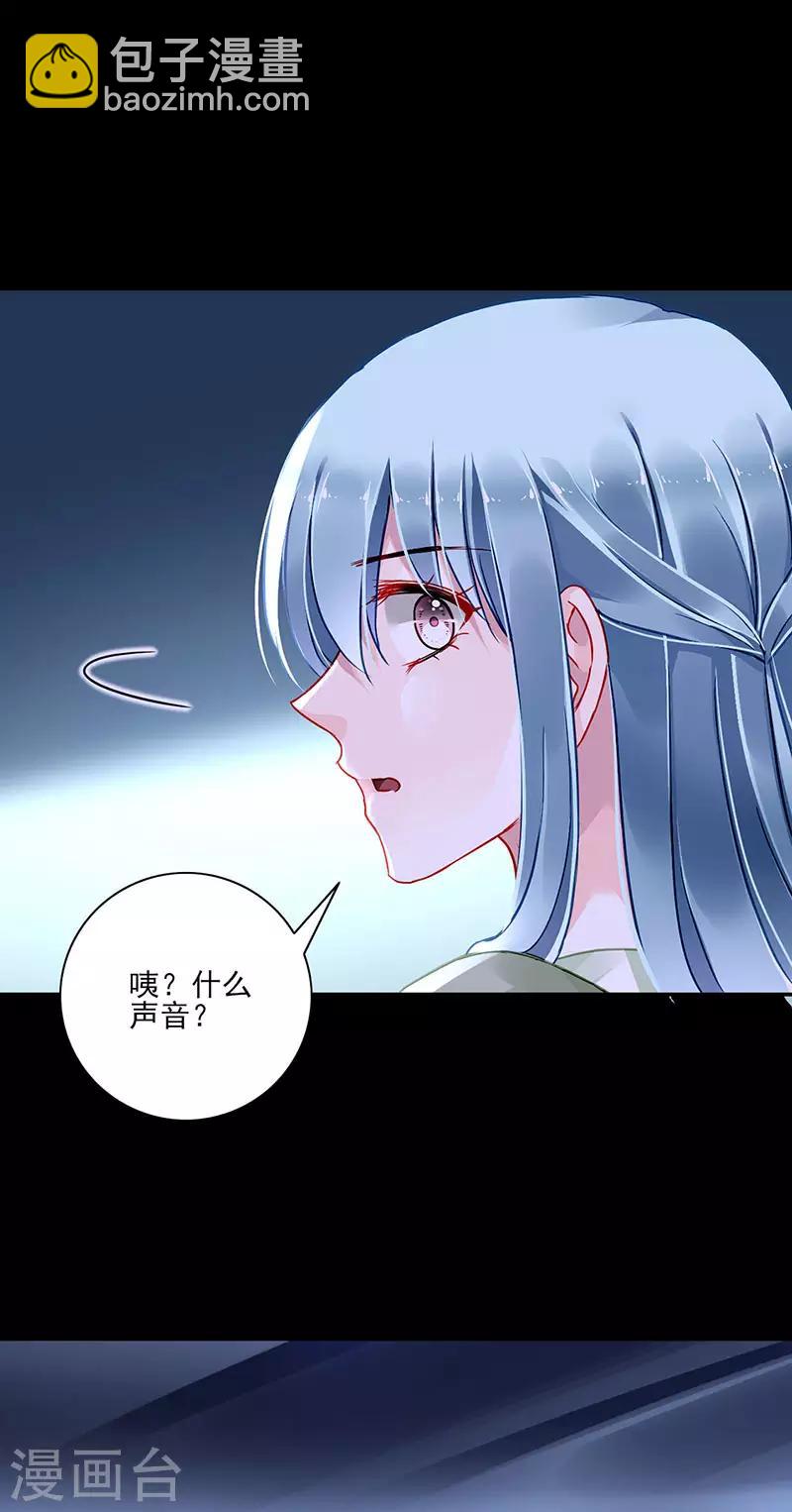 第278话 谁跟你一家人！-第316话