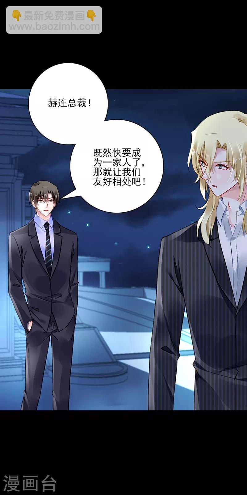 第278话 谁跟你一家人！-第316话