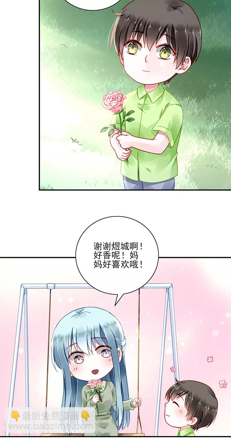第280话 就不能陪陪我吗？-第318话
