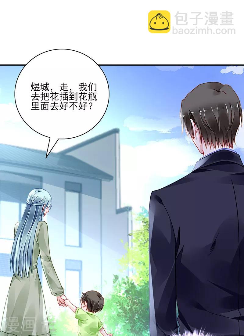 第280话 就不能陪陪我吗？-第318话