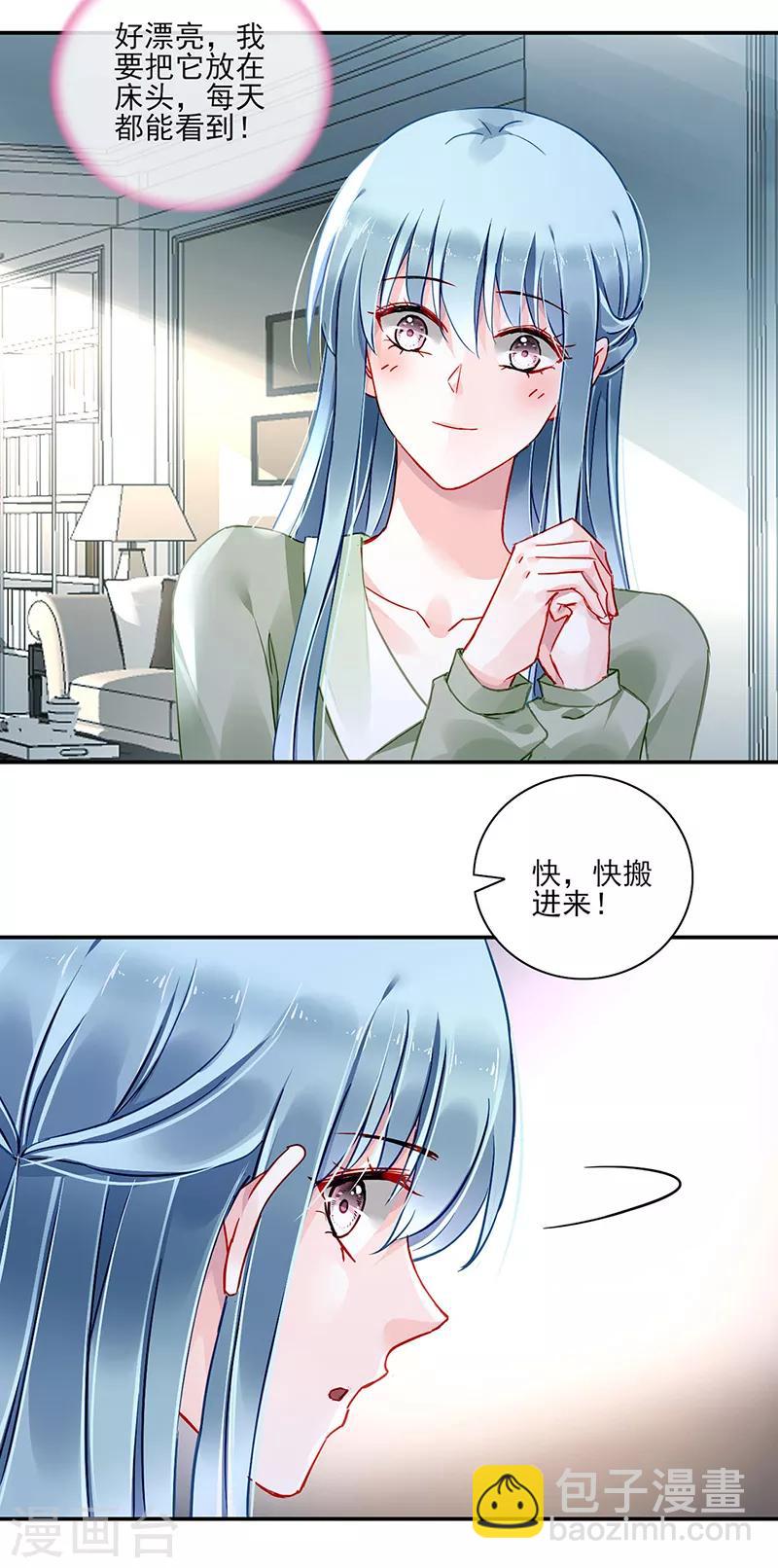 第280话 就不能陪陪我吗？-第318话