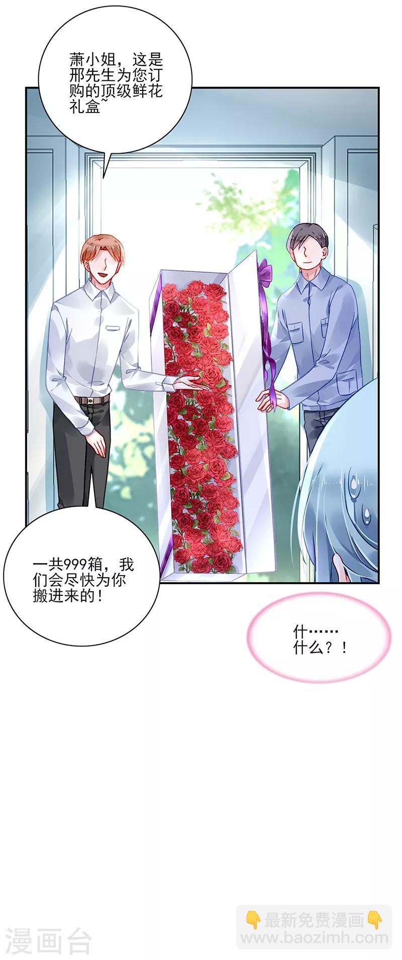 第280话 就不能陪陪我吗？-第318话
