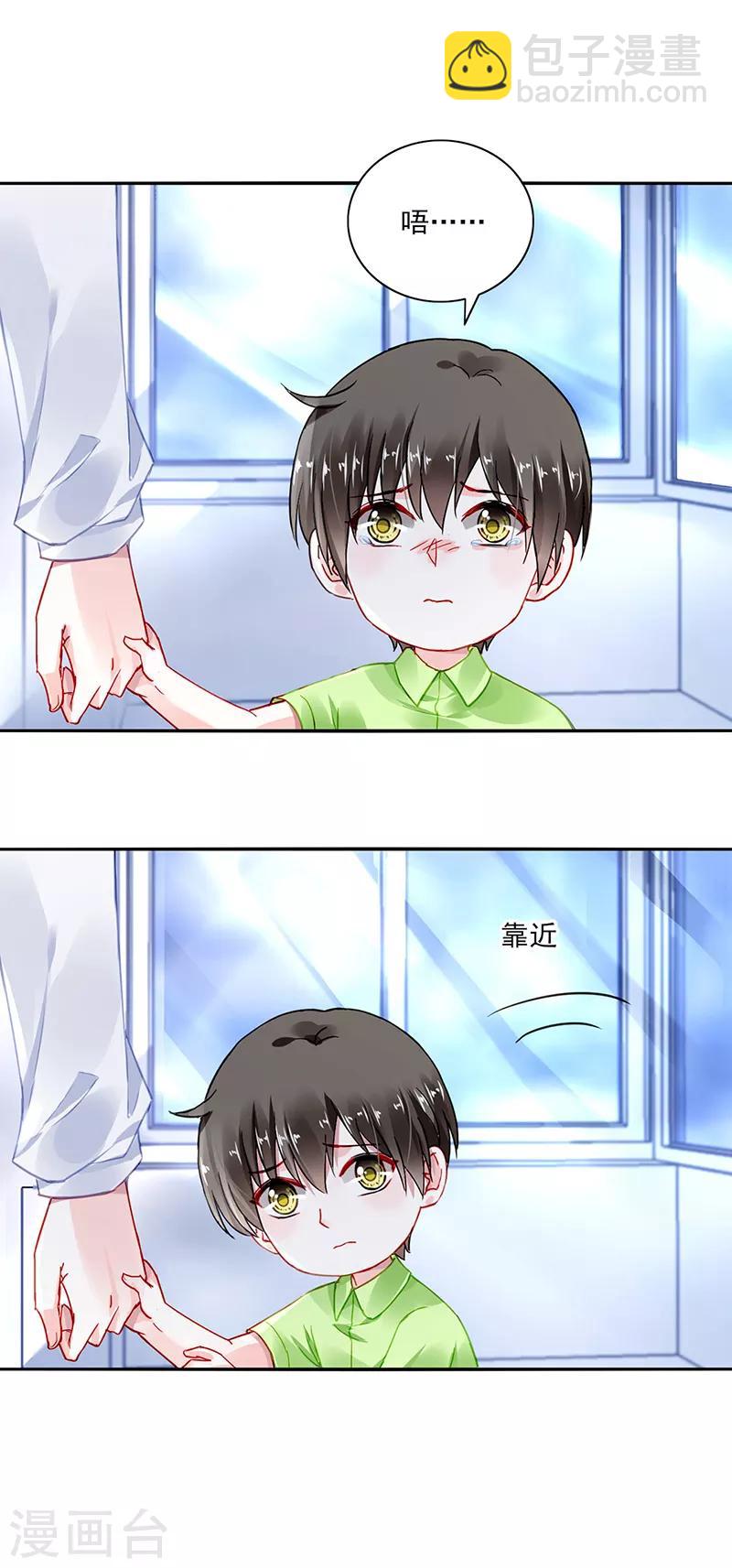 第280话 就不能陪陪我吗？-第318话