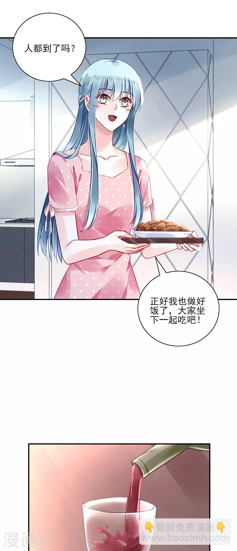 第282话 这个女人真嚣张-第320话