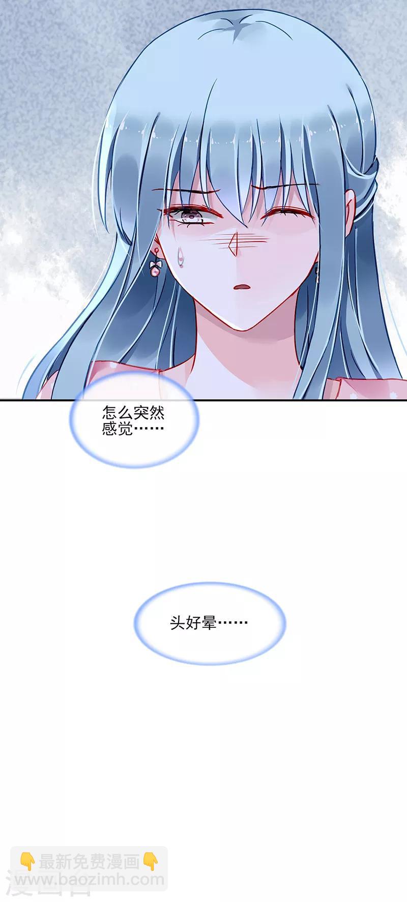 第282话 这个女人真嚣张-第320话