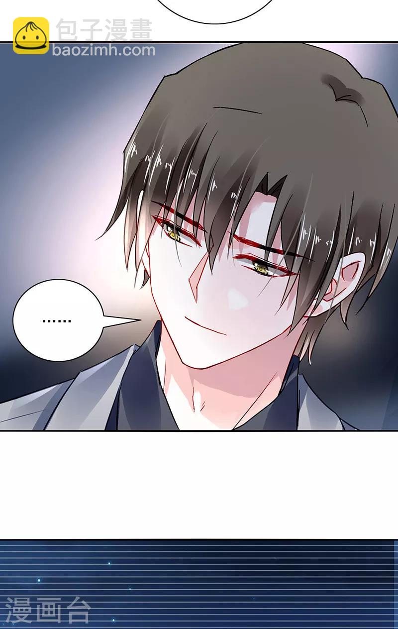 第286话 不想委屈了你-第324话