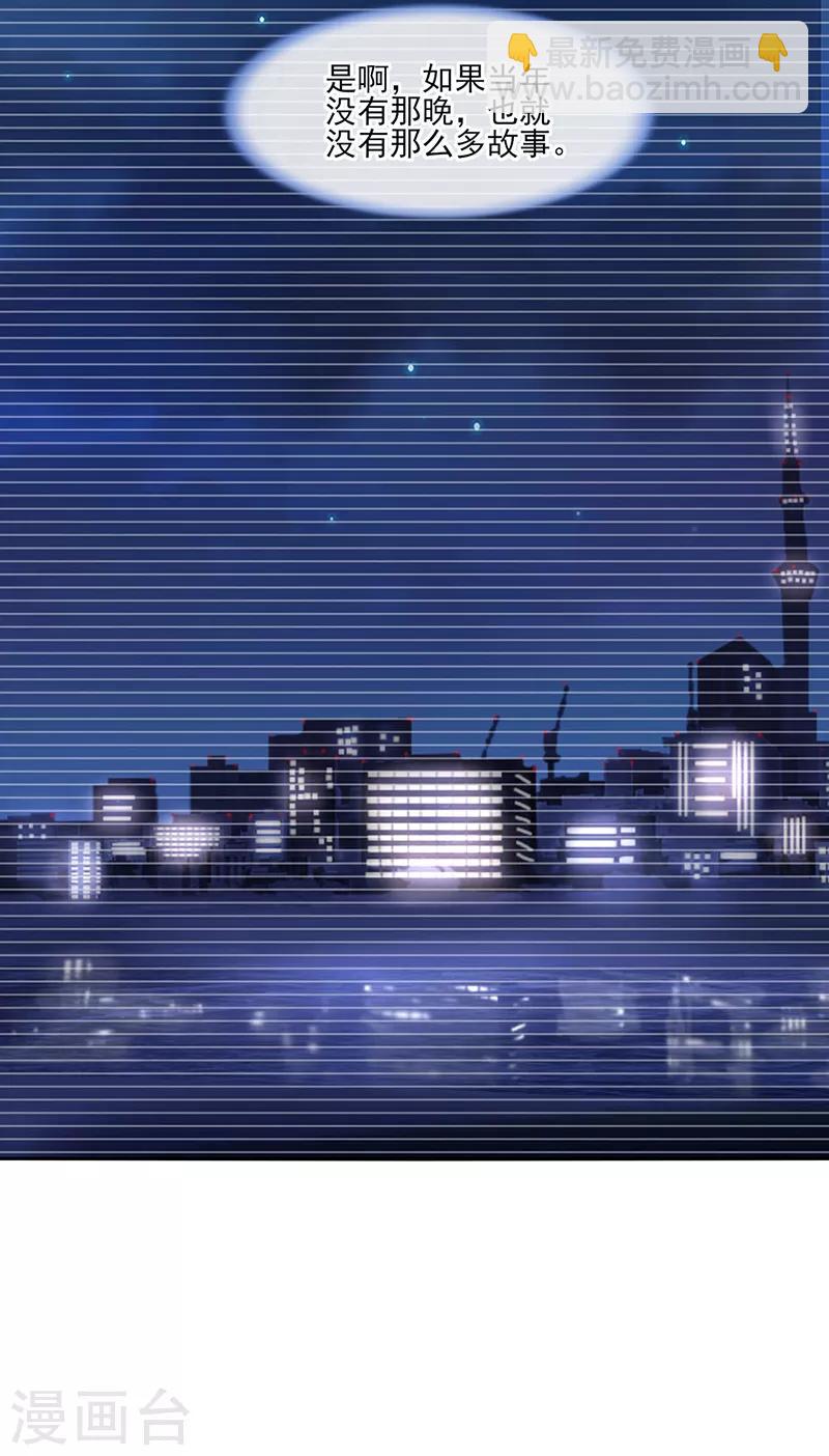 第286话 不想委屈了你-第324话
