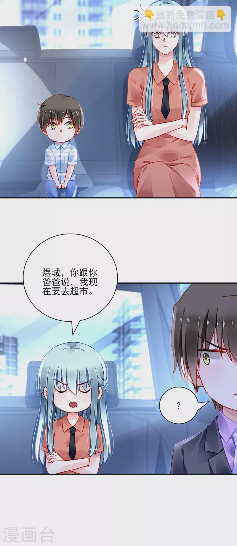 第288话 不！我不开心！-第326话
