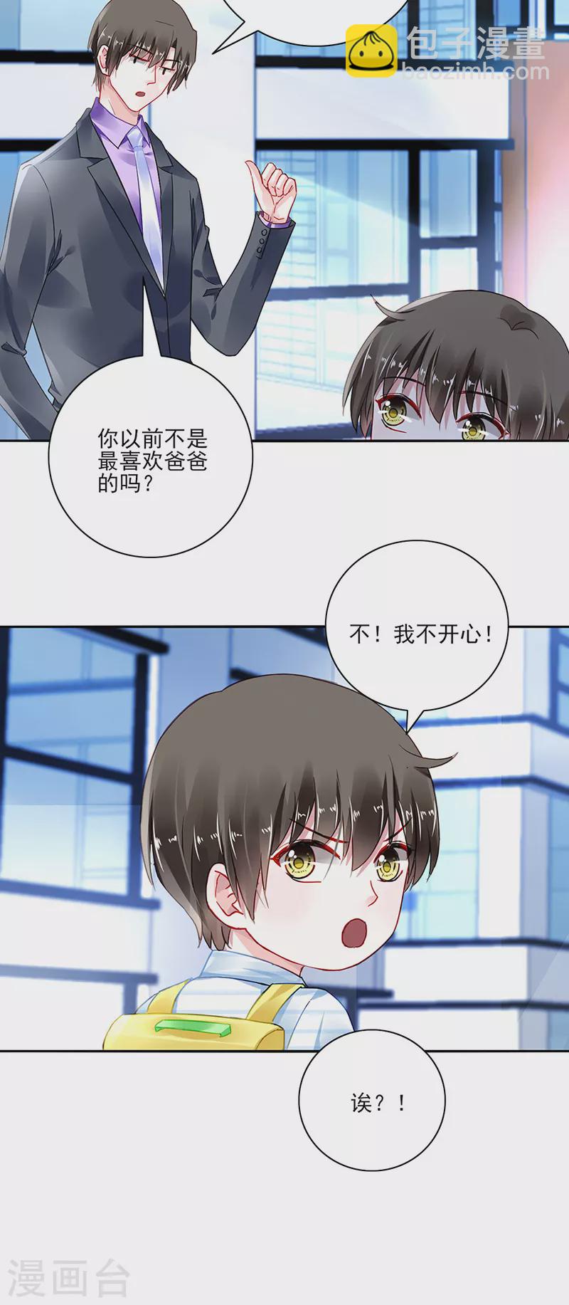 第288话 不！我不开心！-第326话