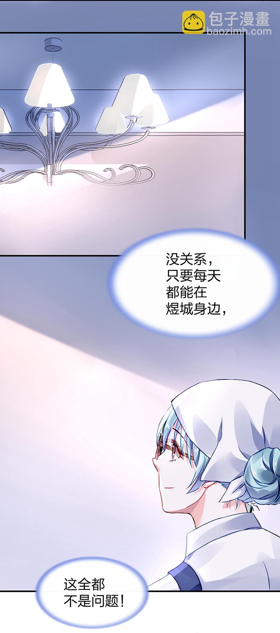 第30话 哑巴！-第30话