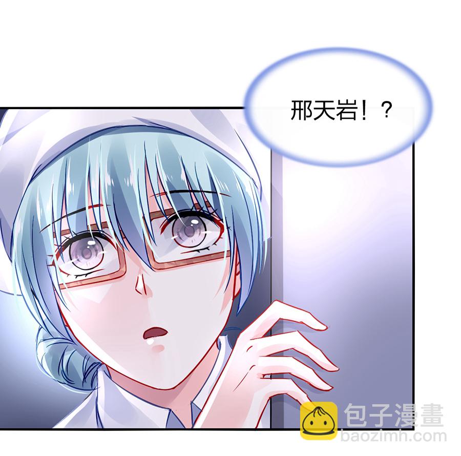 第30话 哑巴！-第30话
