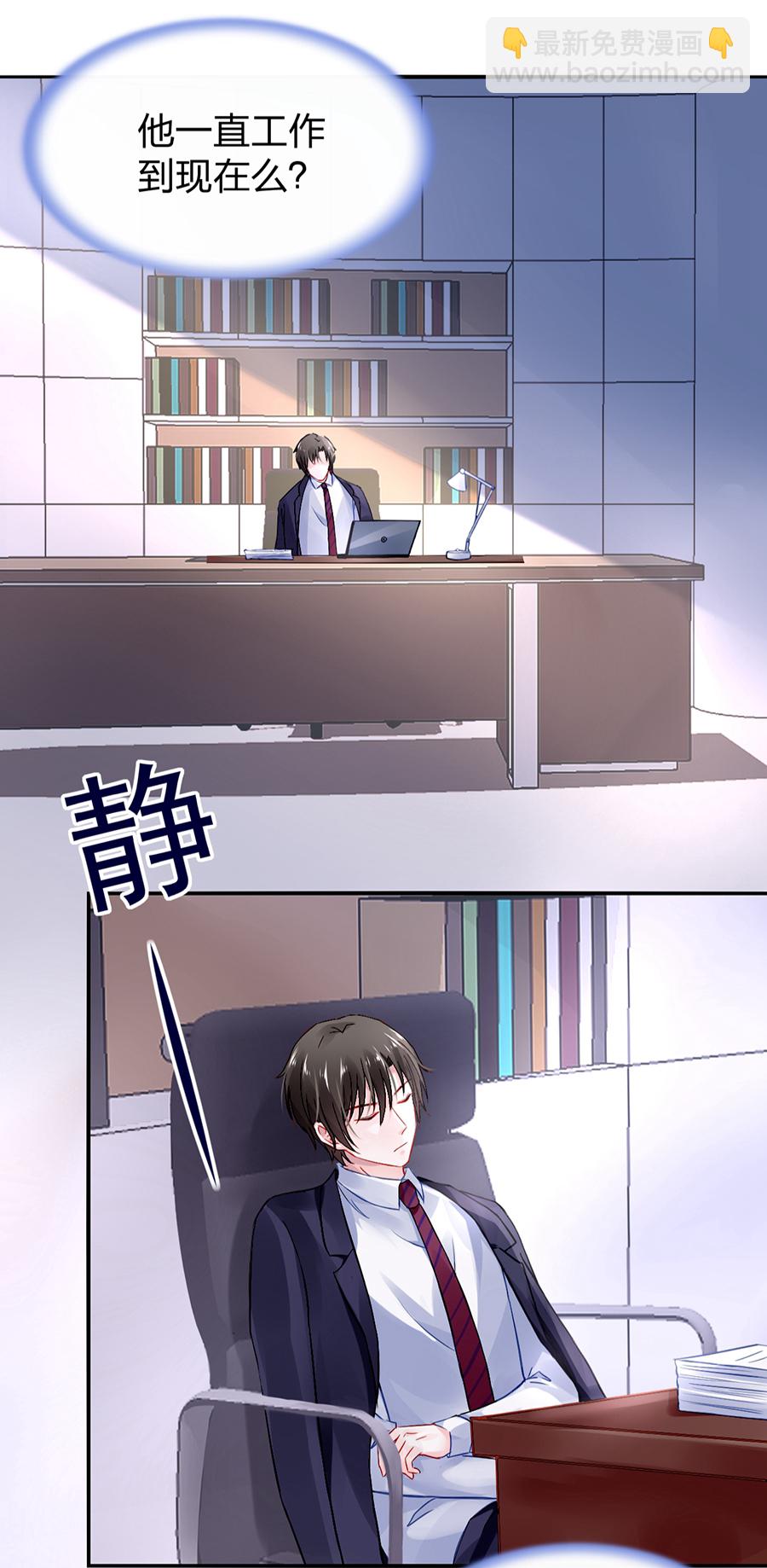 第30话 哑巴！-第30话