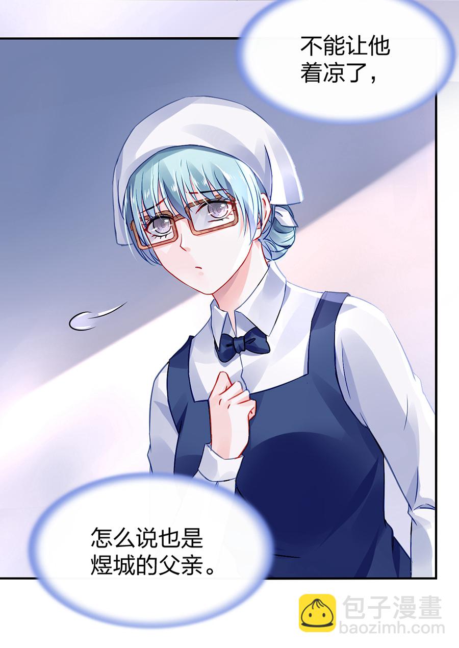 第30话 哑巴！-第30话