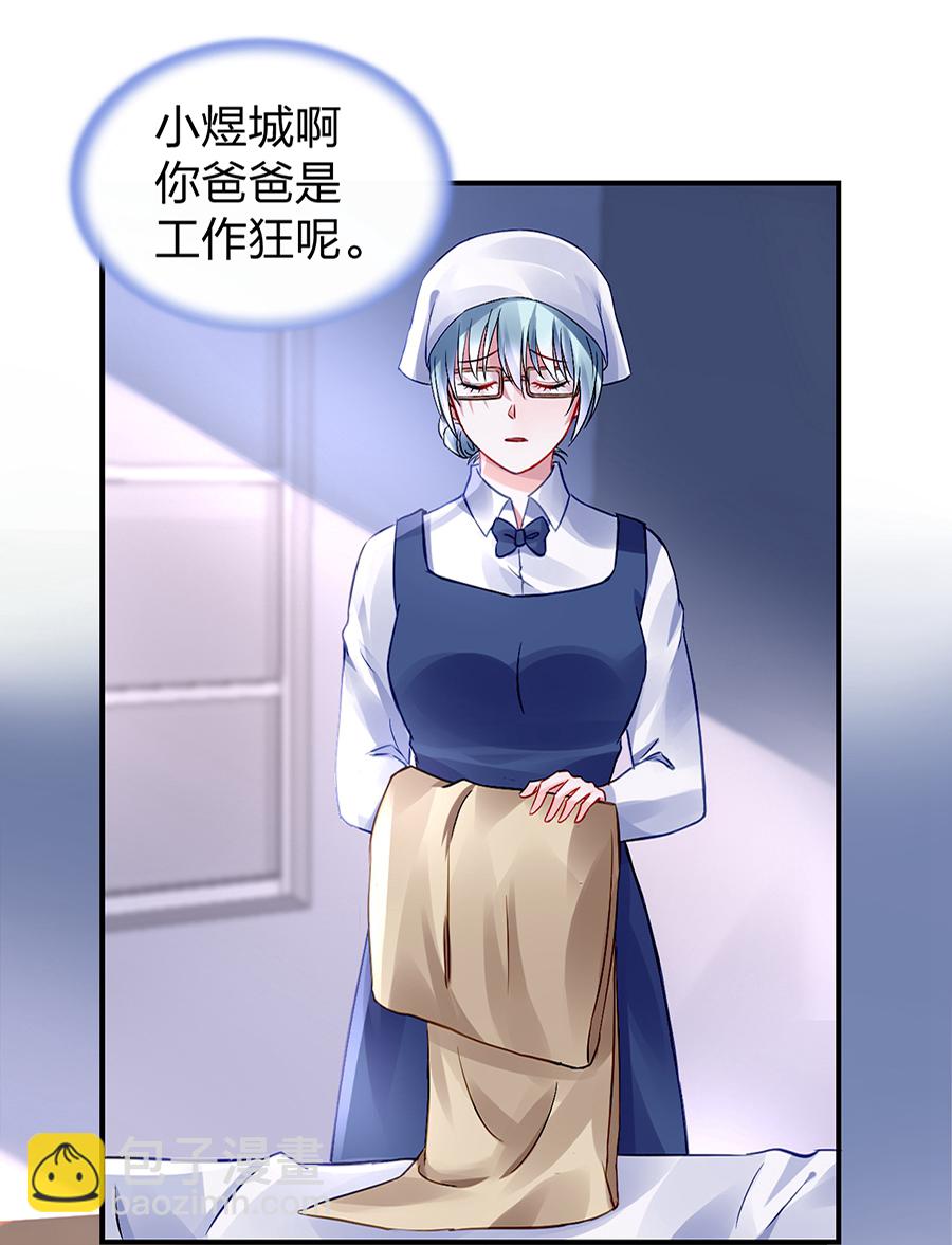 第30话 哑巴！-第30话