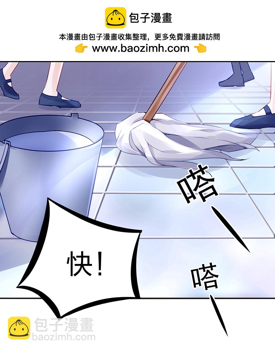 第30话 哑巴！-第30话