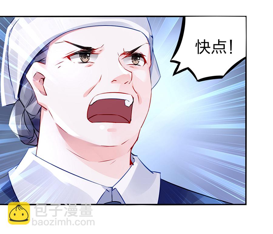 第30话 哑巴！-第30话
