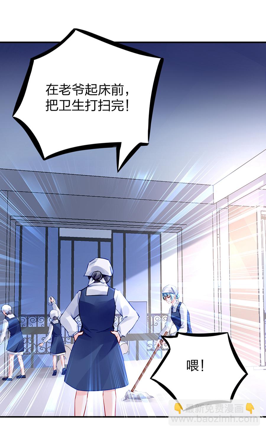 第30话 哑巴！-第30话
