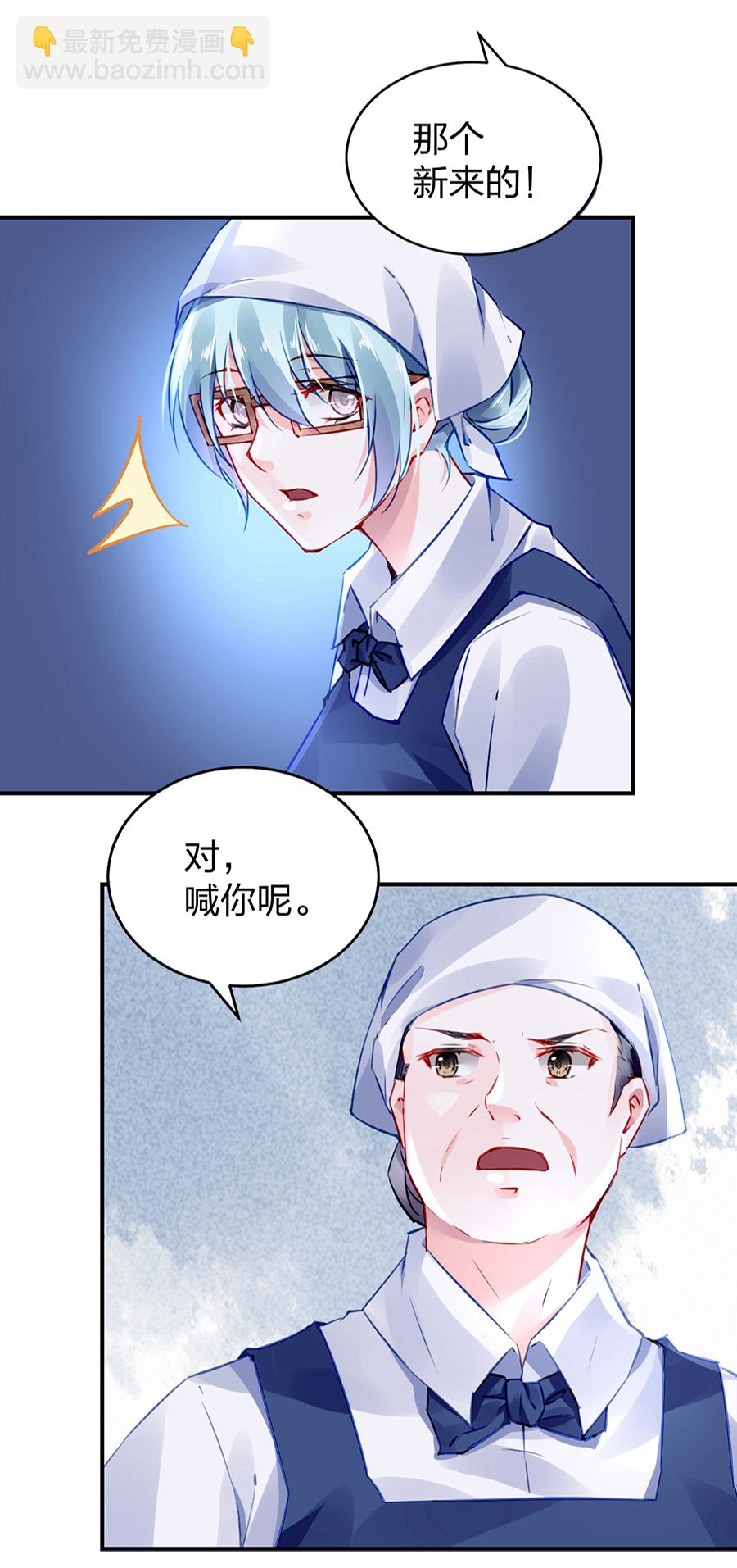 第30话 哑巴！-第30话