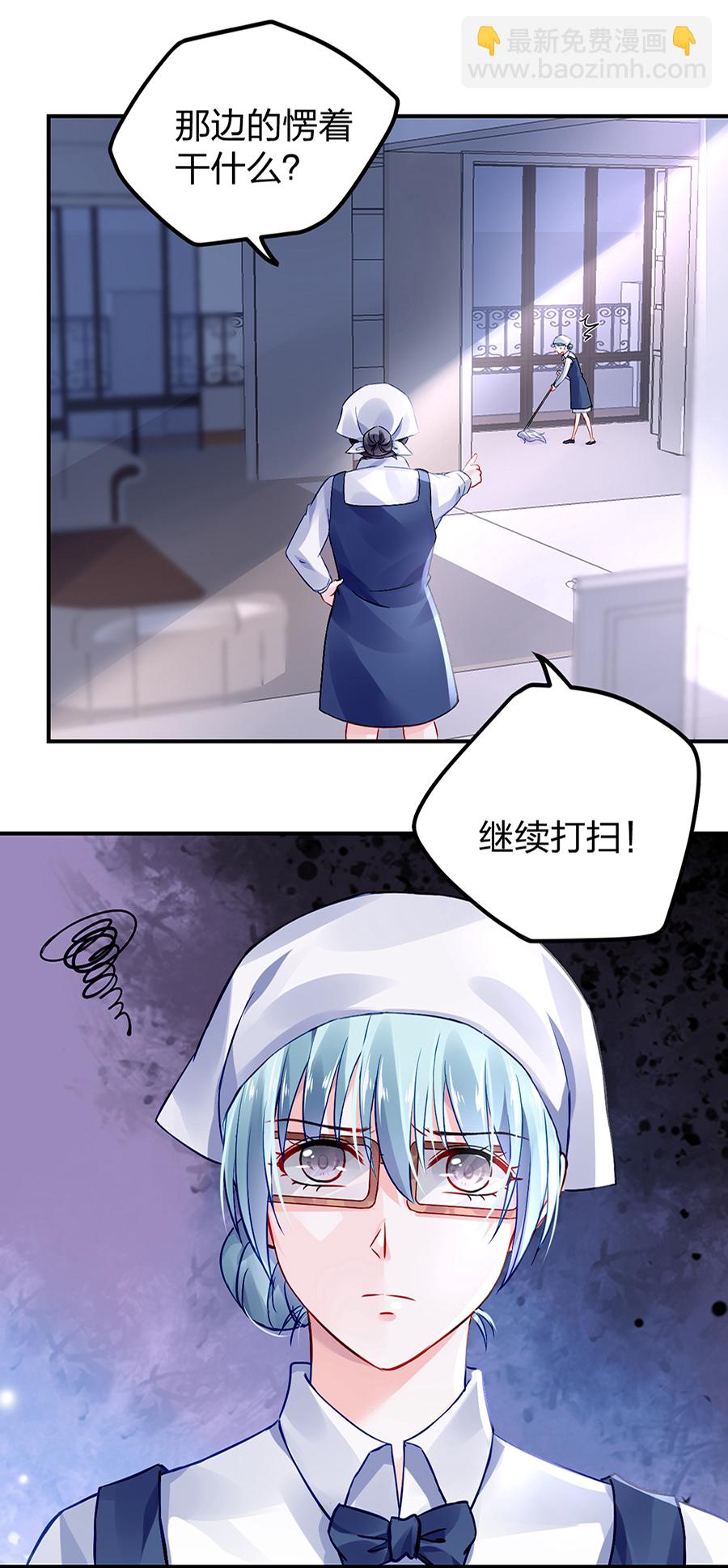 第30话 哑巴！-第30话