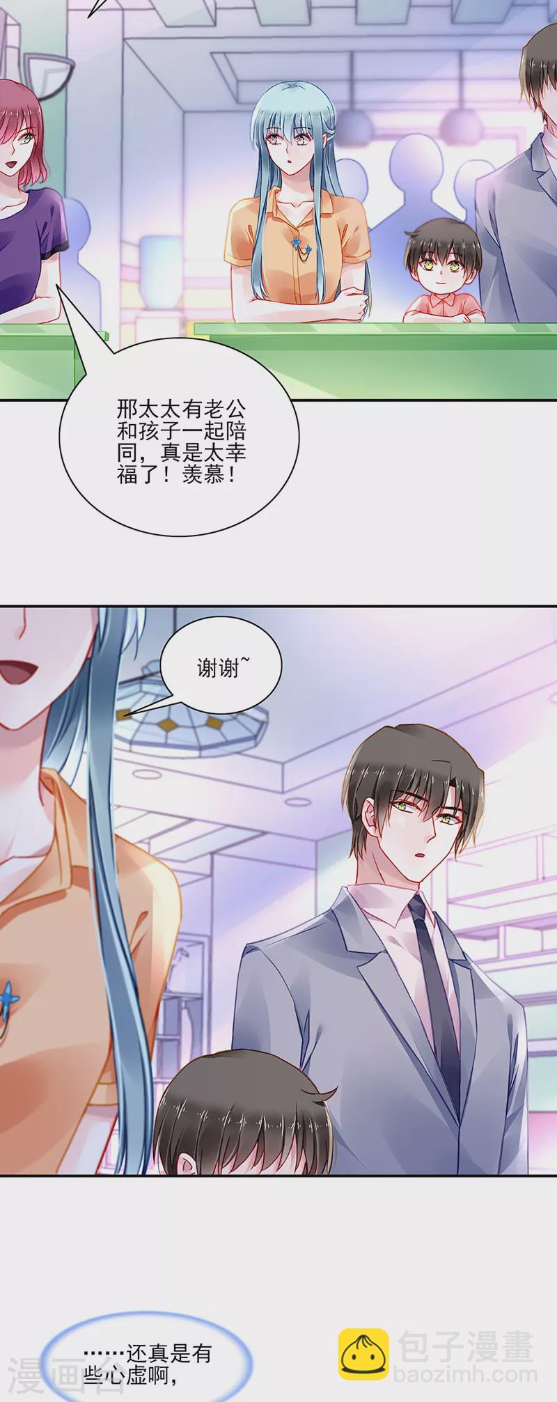 第290话 他不会生气吧...-第328话