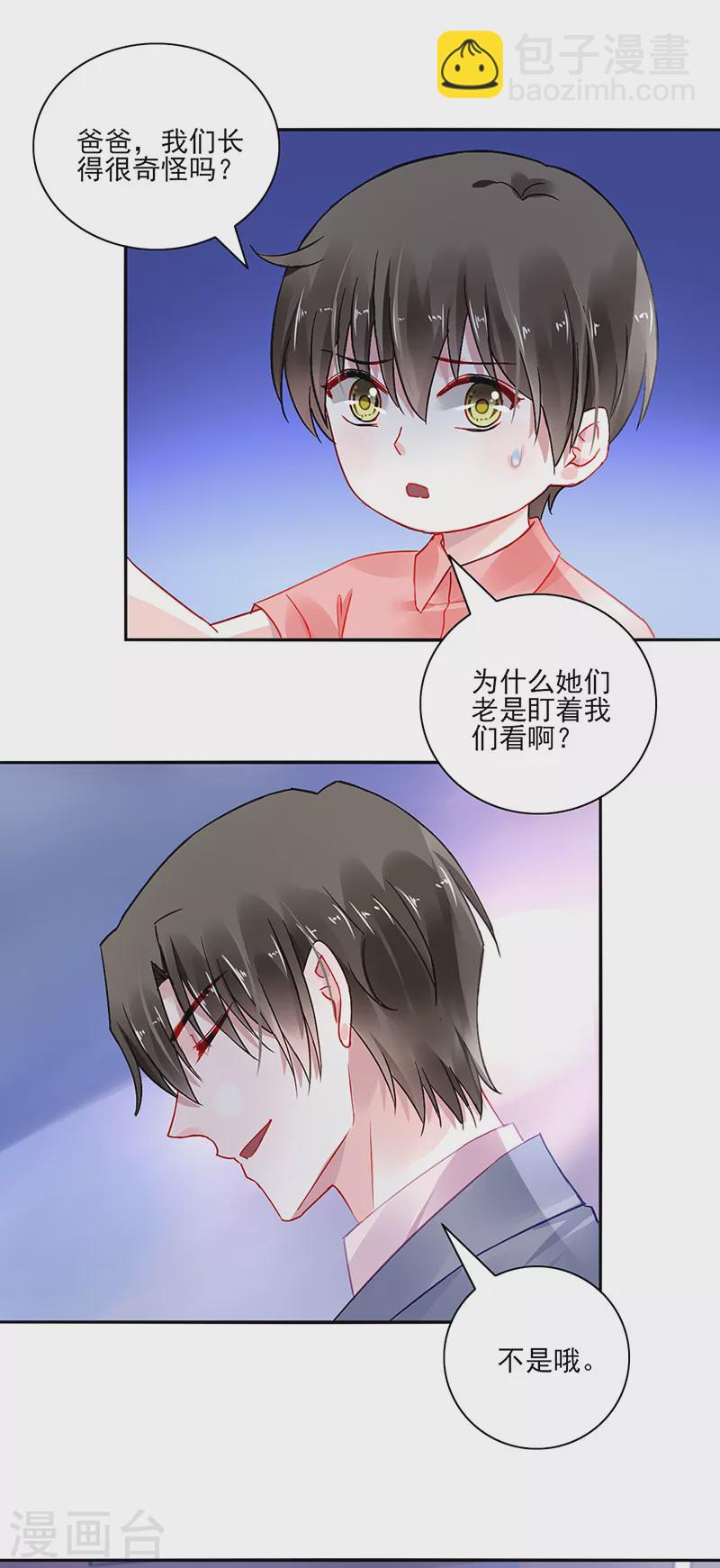 第290话 他不会生气吧...-第328话