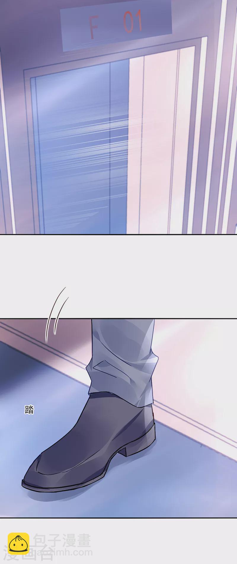 第290话 他不会生气吧...-第328话