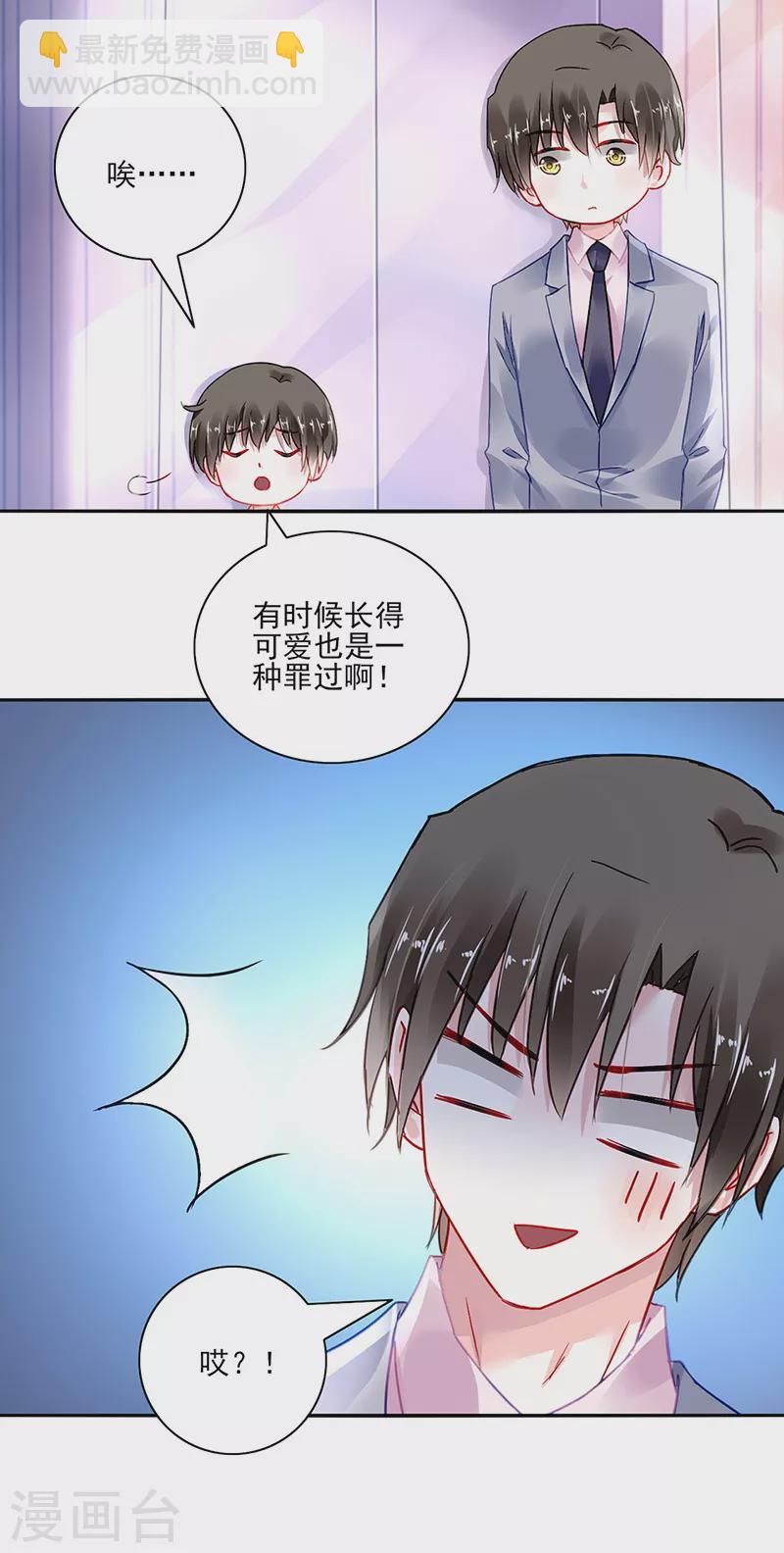 第290话 他不会生气吧...-第328话