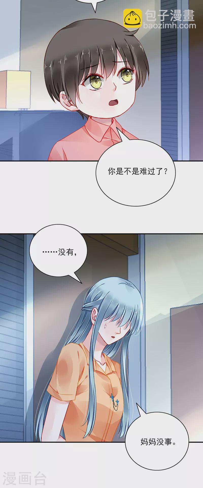 第292话 一定会幸福-第330话