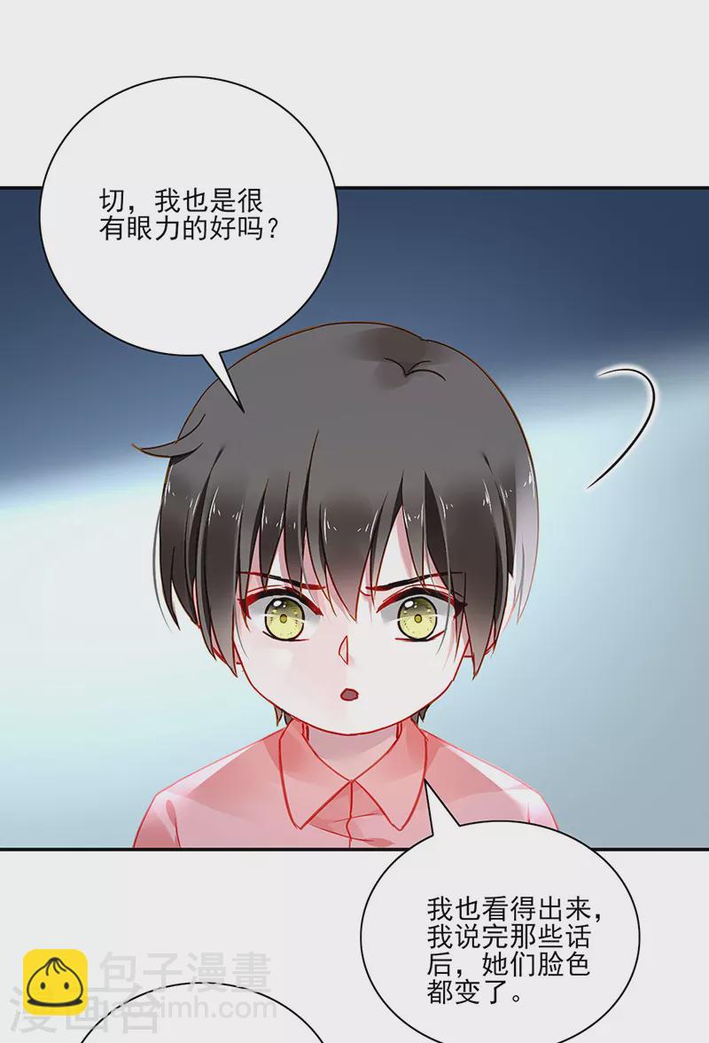 第292话 一定会幸福-第330话