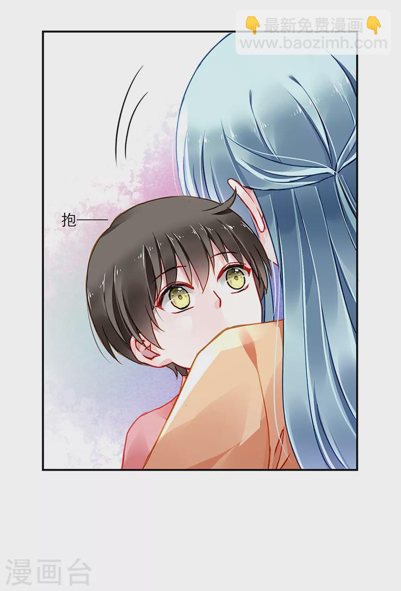 第292话 一定会幸福-第330话