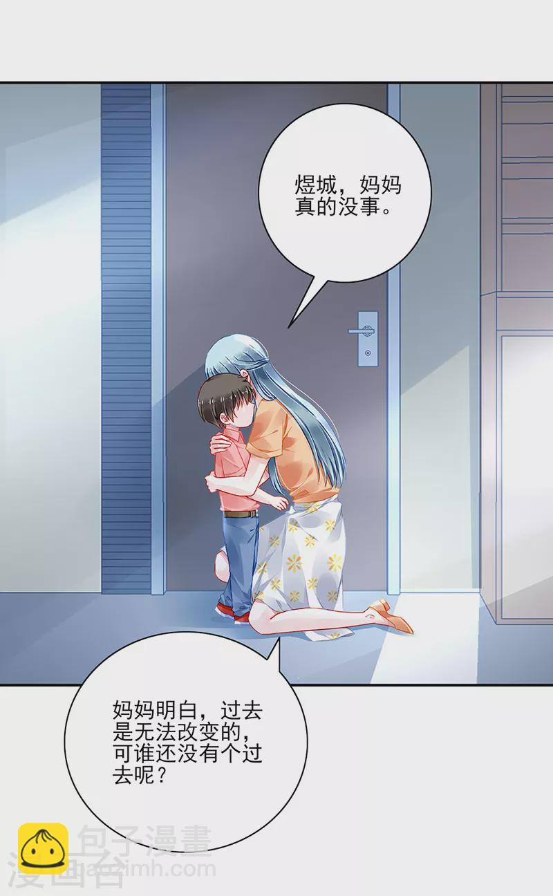 第292话 一定会幸福-第330话