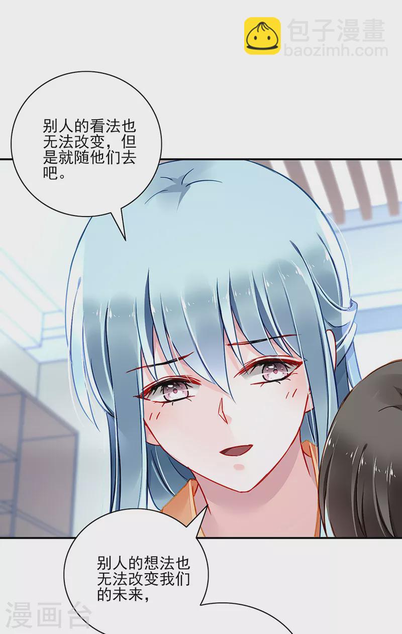 第292话 一定会幸福-第330话