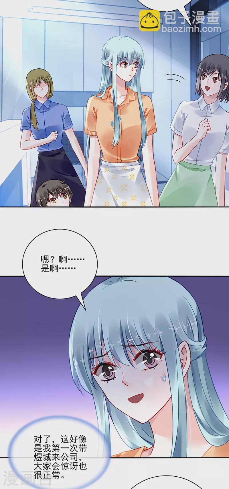第292话 一定会幸福-第330话