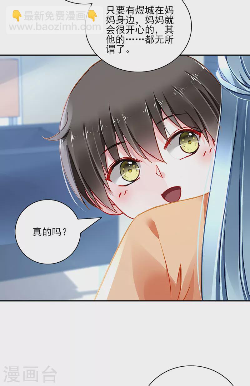 第292话 一定会幸福-第330话