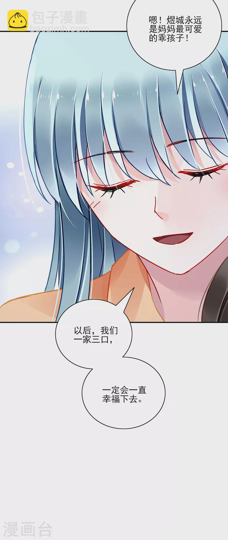 第292话 一定会幸福-第330话